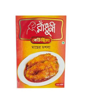 Radhuni Fish Masala