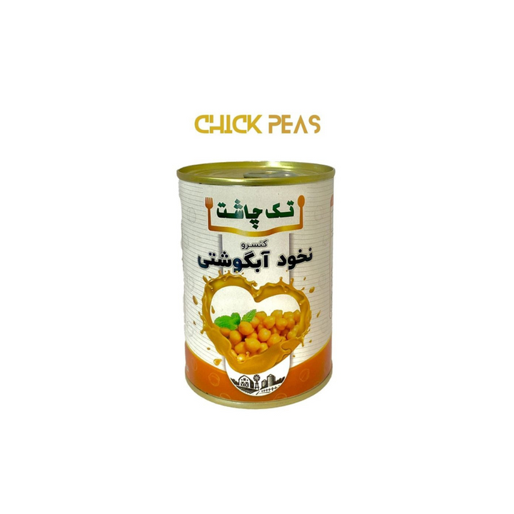 Chick Peas (Nokhod Abgooshti) can