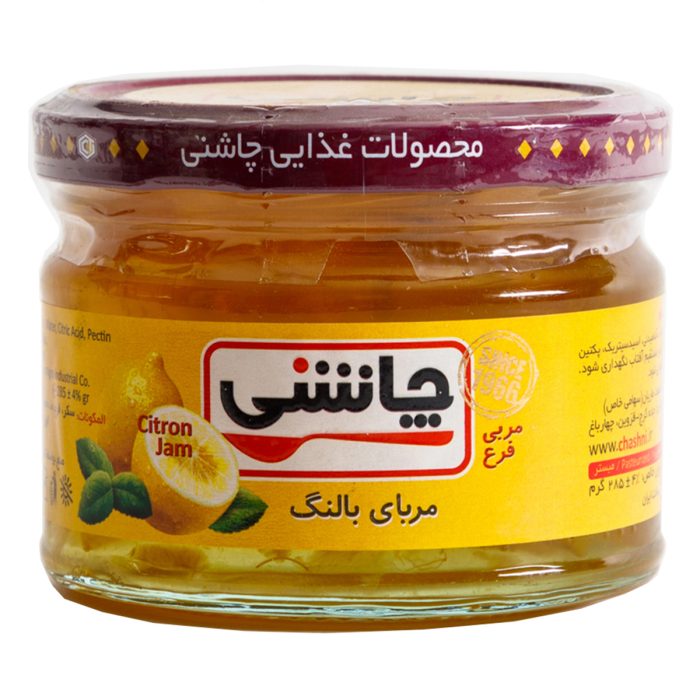 Cedrate Jam