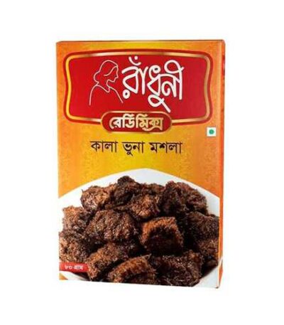 Radhuni Kala Bhuni